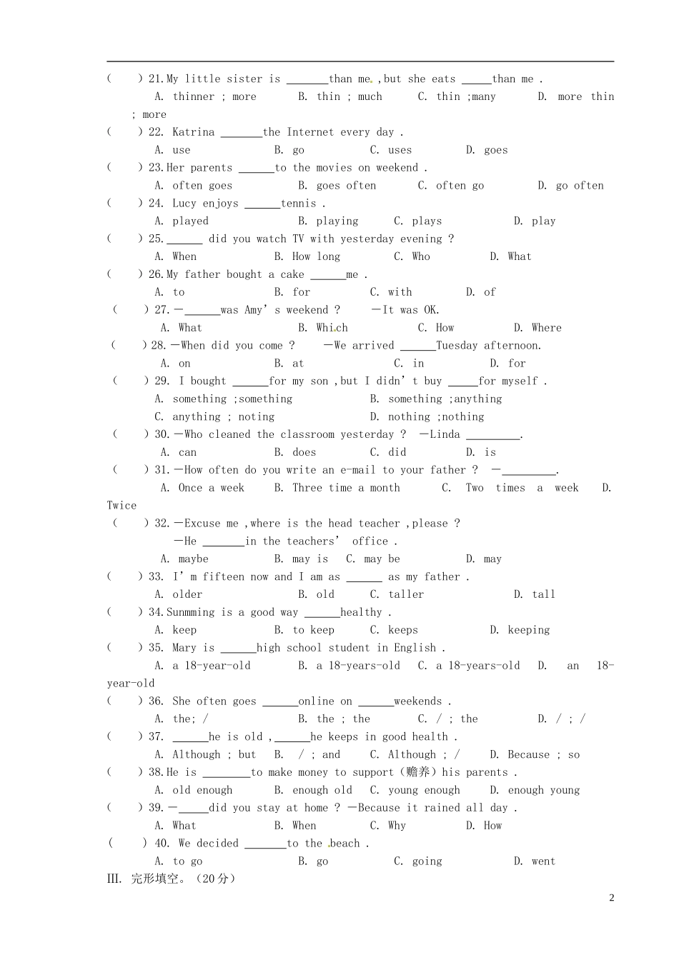 重庆市江津市实验中学2015_2016学年八年级英语上学期第一学月素质测试试题人教新目标版_第2页