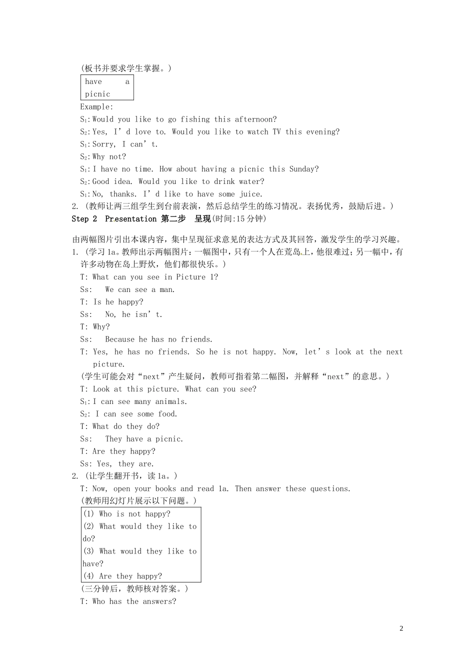 安徽省安庆市第九中学七年级英语上册《Unit4 Topic2 Would you like to go for a picnic》Section C导学案（无答案） 仁爱版_第2页