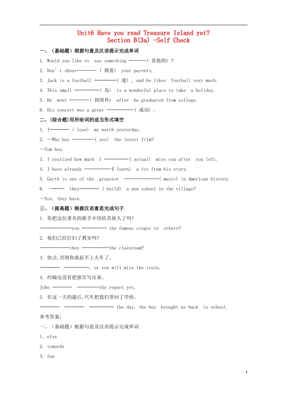 金识源2015秋八年级英语上册Unit6HaveyoureadTreasureIslandyet第6课时习题鲁教版五四制_第1页