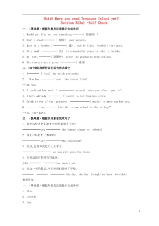 金识源2015秋八年级英语上册Unit6HaveyoureadTreasureIslandyet第6课时习题鲁教版五四制