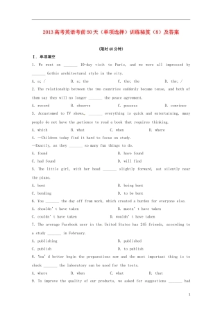 2013高考英语 考前50天（单项选择）训练秘笈（8）