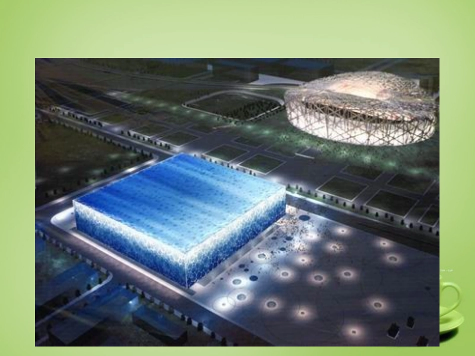2015高中数学棱柱棱锥棱台的结构特征课件新人教A版必修2_第2页