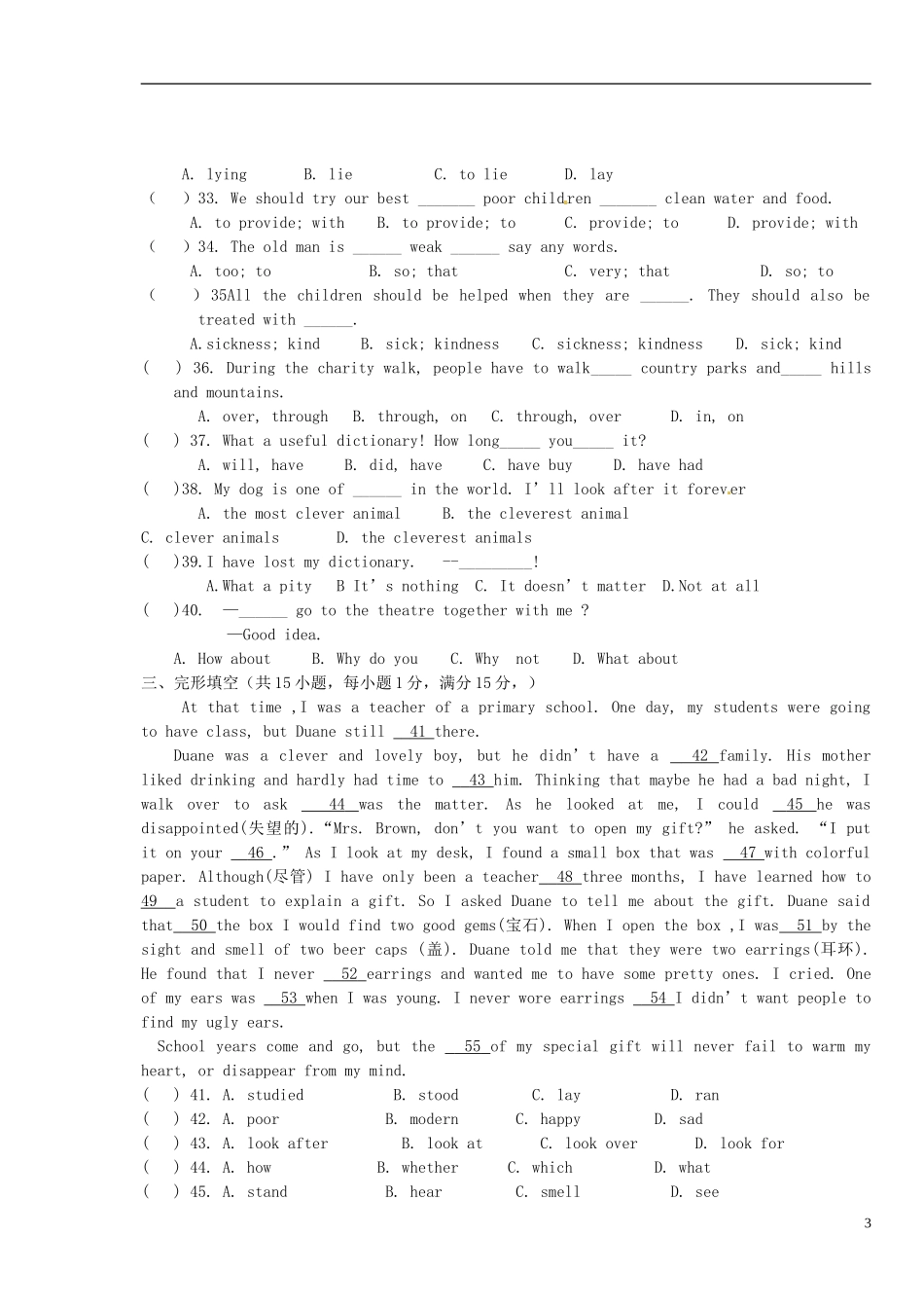 江苏省徐州市睢宁县宁海外国语学校2014届九年级英语上学期第一次月考试题牛津译林版_第3页