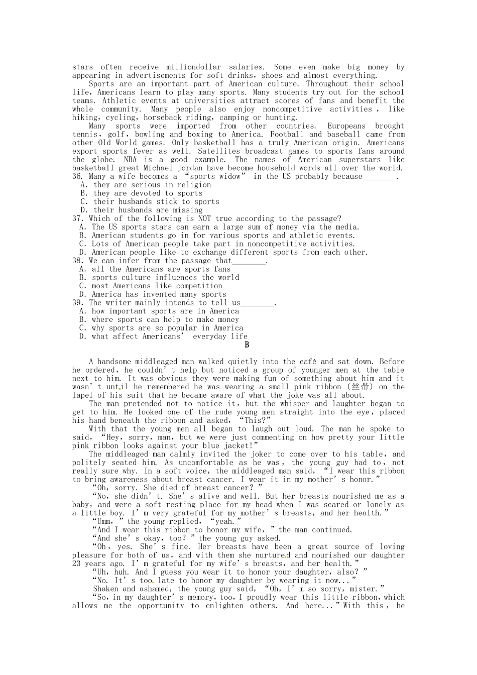 吉林省吉林市第一中学校高中英语期末综合复习检测题新人教版必修3_第3页