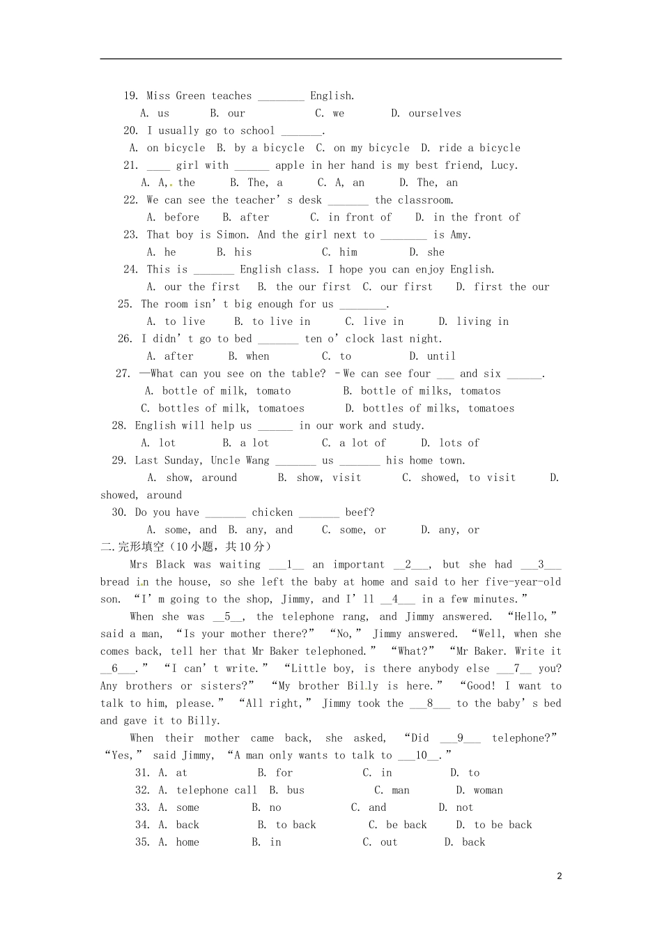 江苏省徐州市睢宁县宁海外国语学校2014_2015学年七年级英语下学期第一次月考试题牛津译林版_第2页