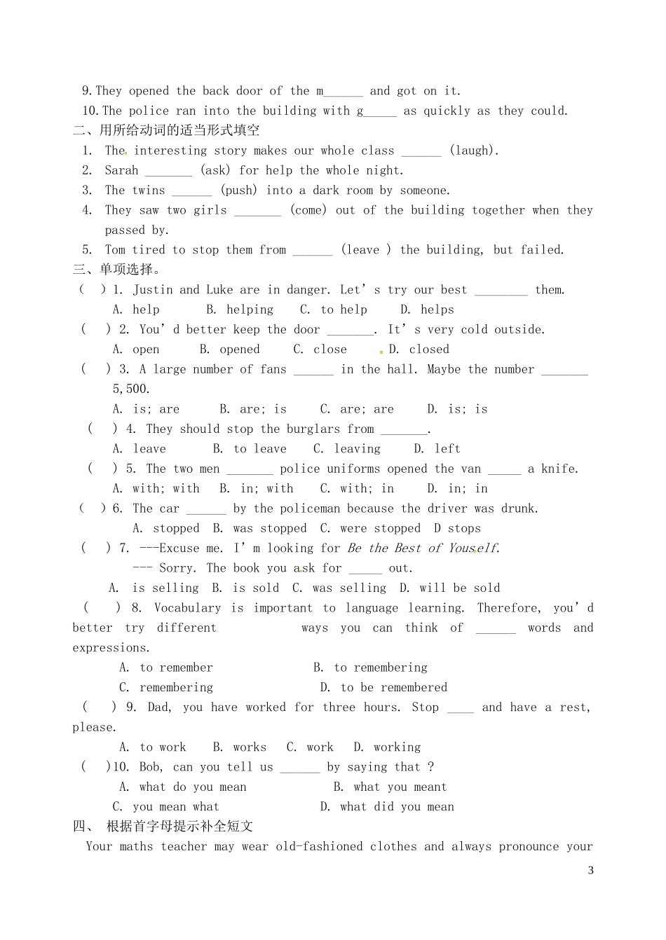 2015年秋九年级英语上册Unit6TVprogrammesTask导学案无答案新版牛津版_第3页