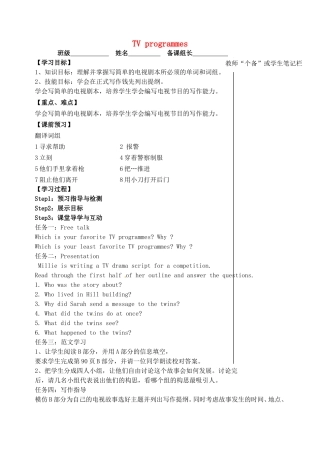 2015年秋九年级英语上册Unit6TVprogrammesTask导学案无答案新版牛津版