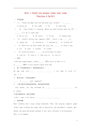 金识源2015秋八年级英语上册Unit1Couldyoupleasecleanyourroom第2课时习题鲁教版五四制