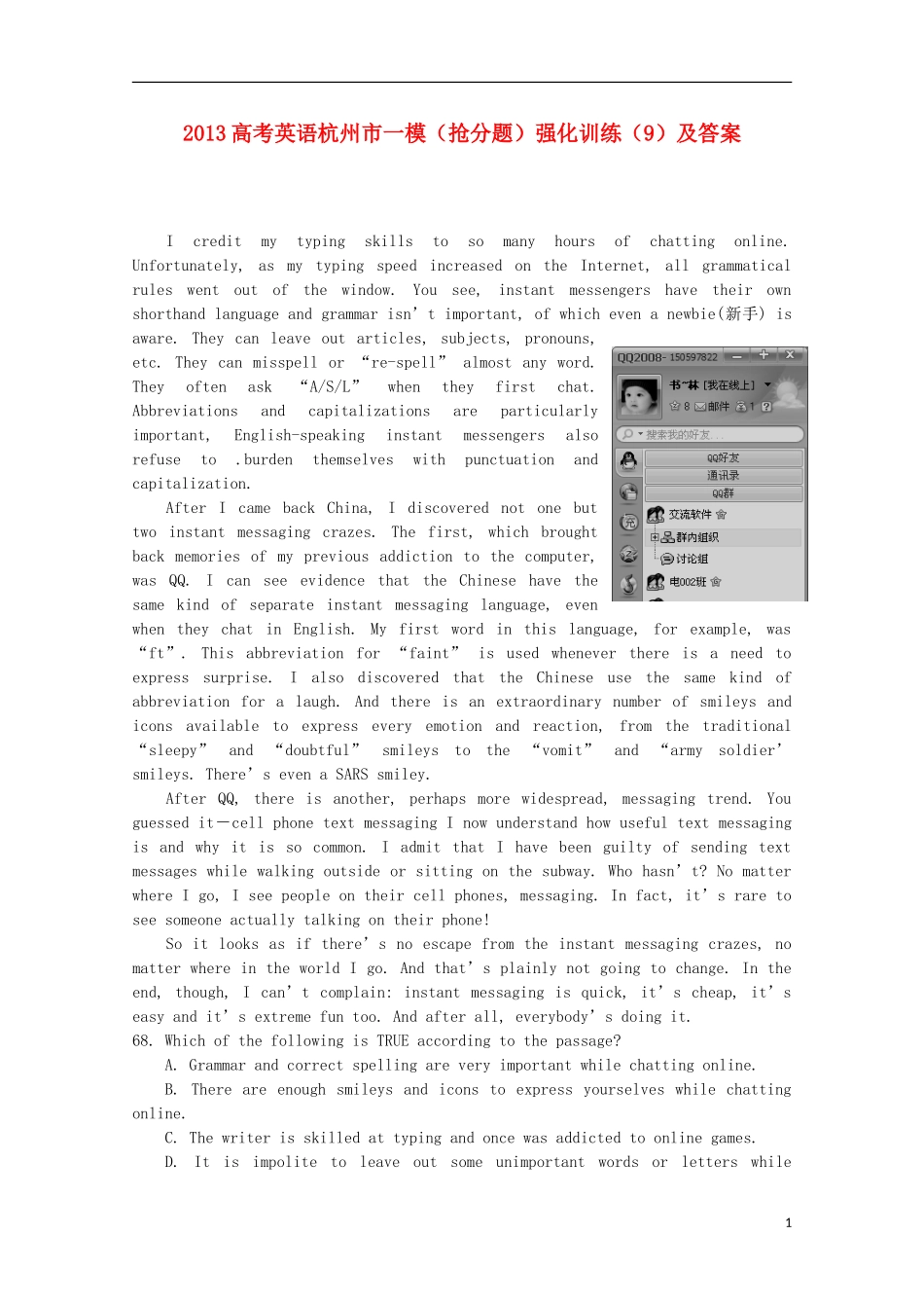 浙江省杭州市2013高考英语市一模（抢分题）强化训练（9）_第1页