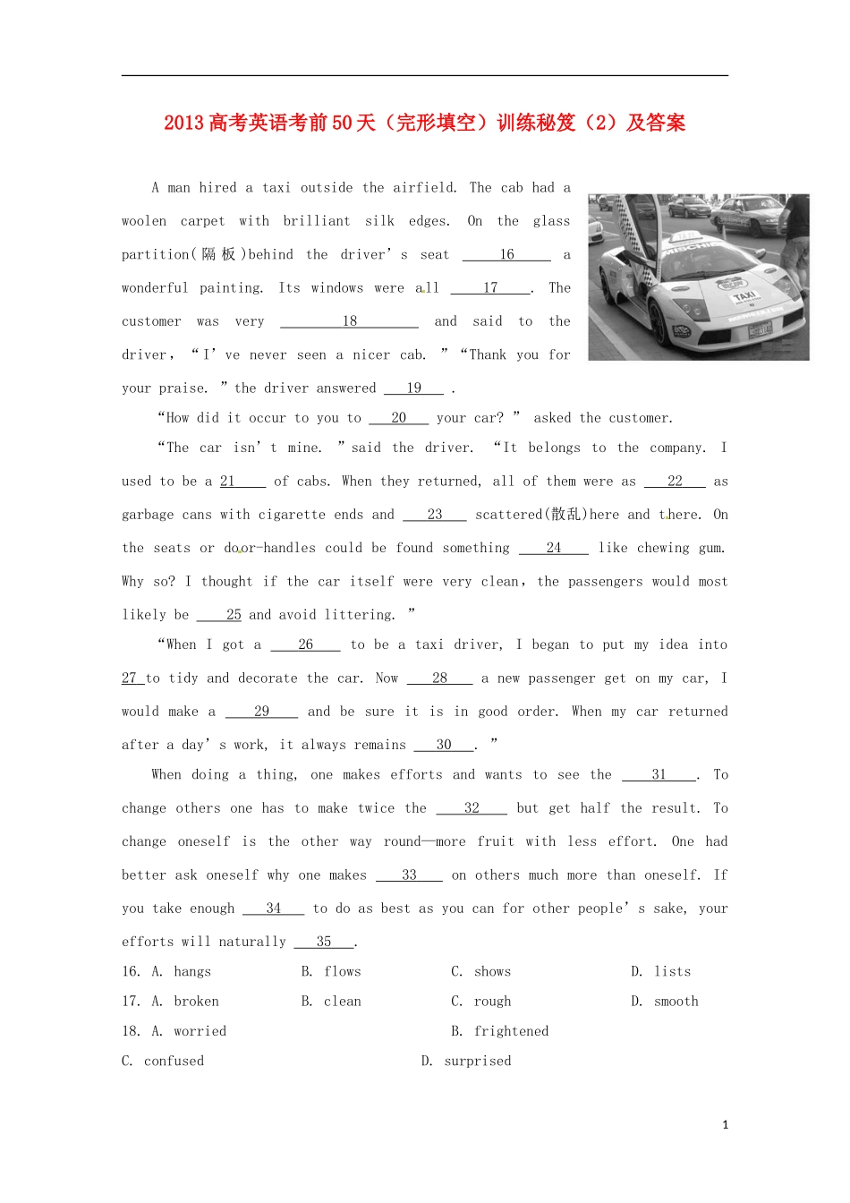 2013高考英语 考前50天（完形填空）训练秘笈（2）_第1页