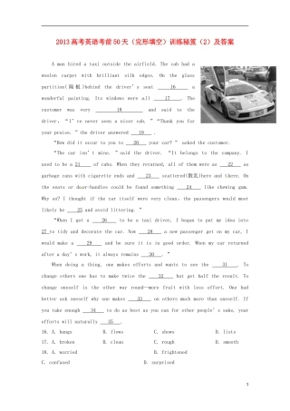 2013高考英语 考前50天（完形填空）训练秘笈（2）