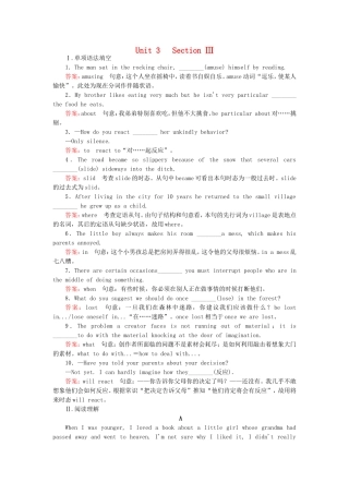 2015_2016高中英语unit3AtasteofEnglishhumoursection3练习新人教版必修4