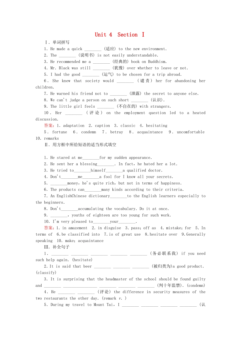 2015_2016高中英语unit4section1WarmingupPre_readingReadingComprehending练习新人教版选修8_第1页
