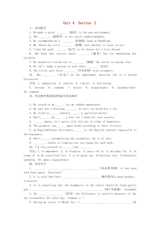 2015_2016高中英语unit4section1WarmingupPre_readingReadingComprehending练习新人教版选修8