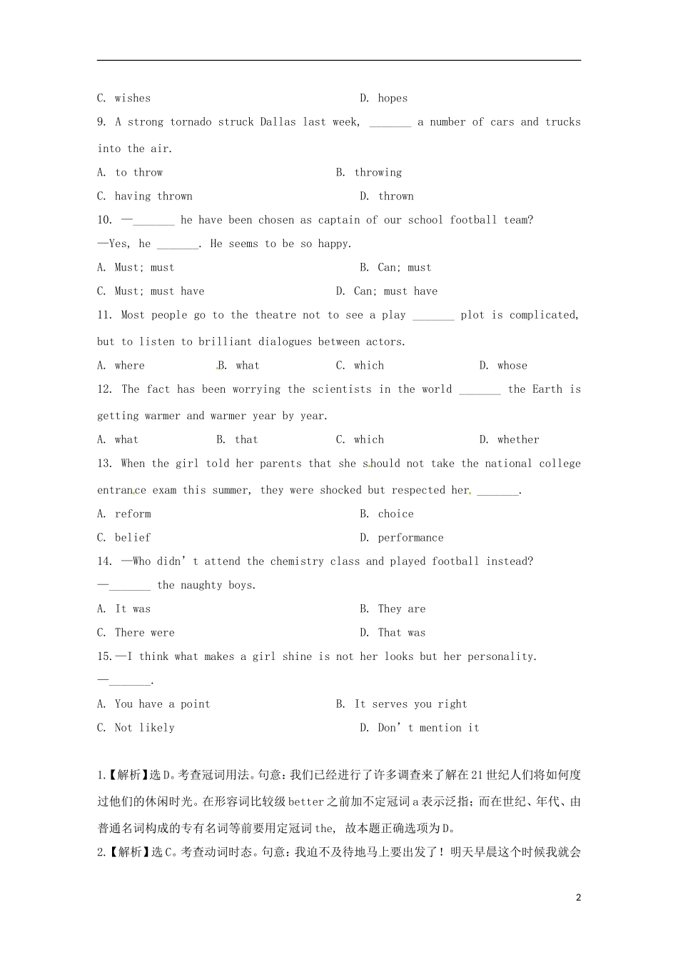 2013高考英语 考前50天（单项选择）训练秘笈（9）_第2页