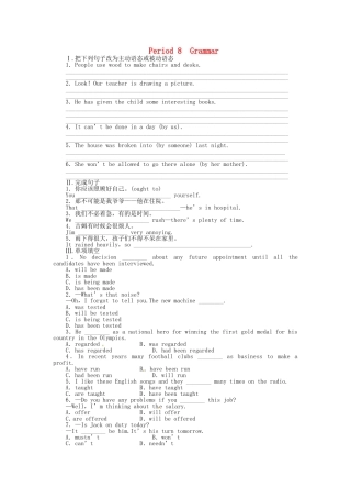 2015年秋高中英语Unit3CelebrationPeriod8Grammar同步练习北师大版必修1