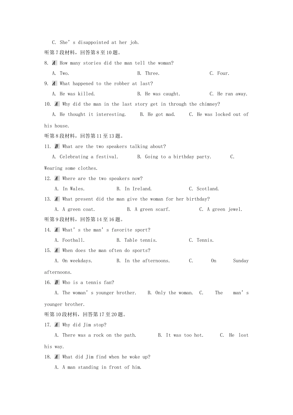 2015年秋高中英语Unit3Lookinggoodfeelgood1经典作业牛津译林版必修1_第2页