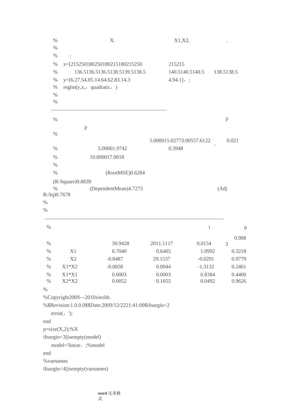 浅论matlab多变量拟合_第2页