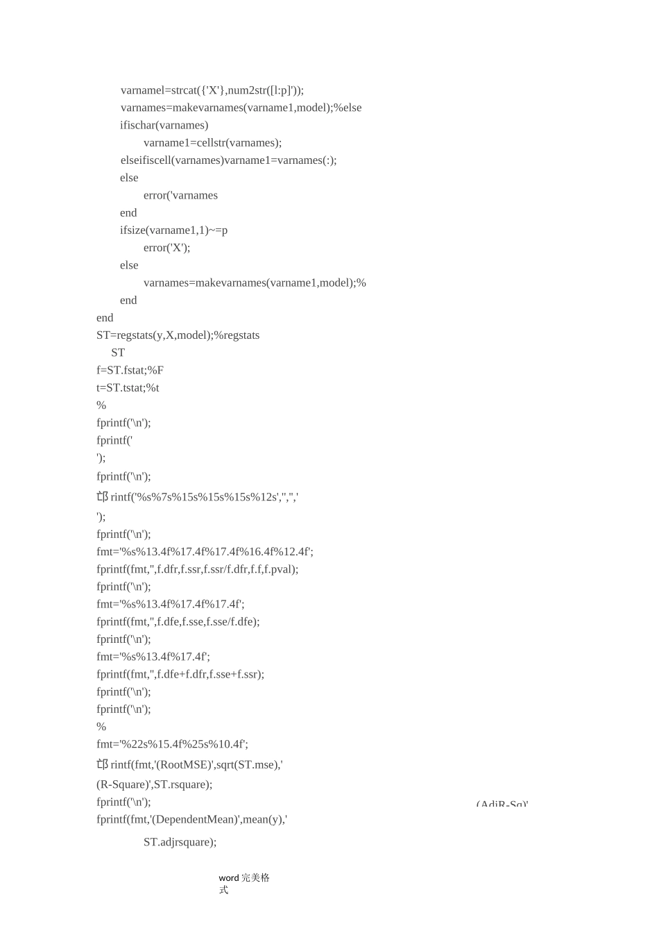 浅论matlab多变量拟合_第3页