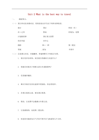 浙江省金华市婺城区汤溪镇第二中学八年级英语上册Module4Unit2Whatisthebestwaytotravel学案无答案新版外研版