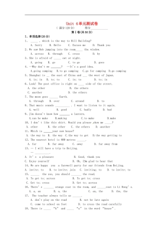 江苏省南京师范大学附属中学新城初级中学怡康街分校七年级英语上册Unit4Myday单元综合测试卷新版牛津版