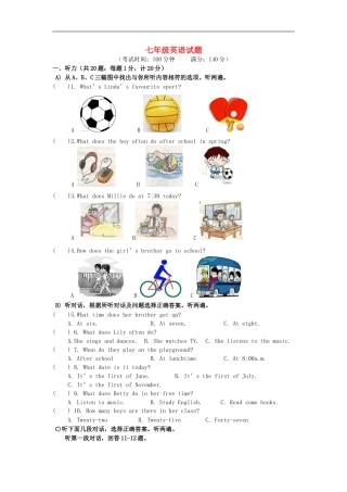 江苏省扬州市江都区2015_2016学年七年级英语上学期七校联谊月考试题牛津译林版