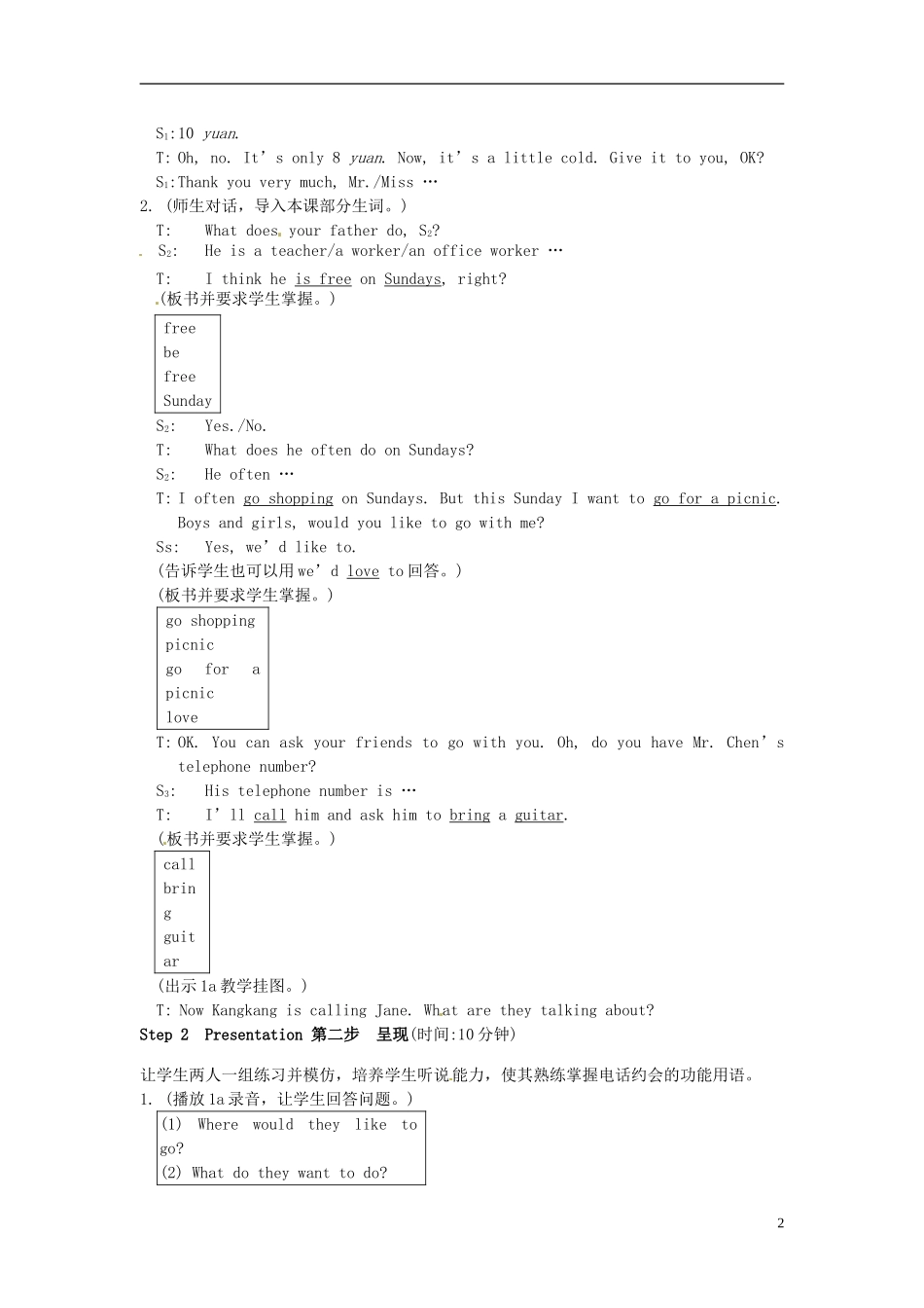安徽省安庆市第九中学七年级英语上册《Unit4 Topic2 Would you like to go for a picnic》Section A导学案（无答案） 仁爱版_第2页