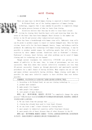2015_2016学年高中英语unit2Cloning单元检测题新人教版选修8