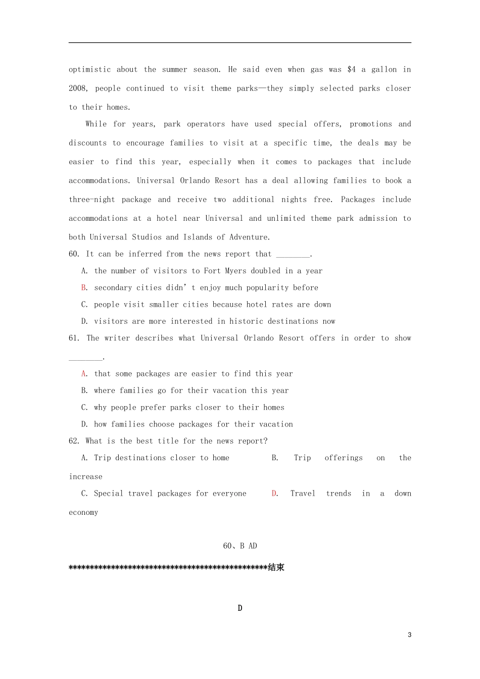 四川省绵阳市2013高考英语 阅读理解三月天天练（4）_第3页