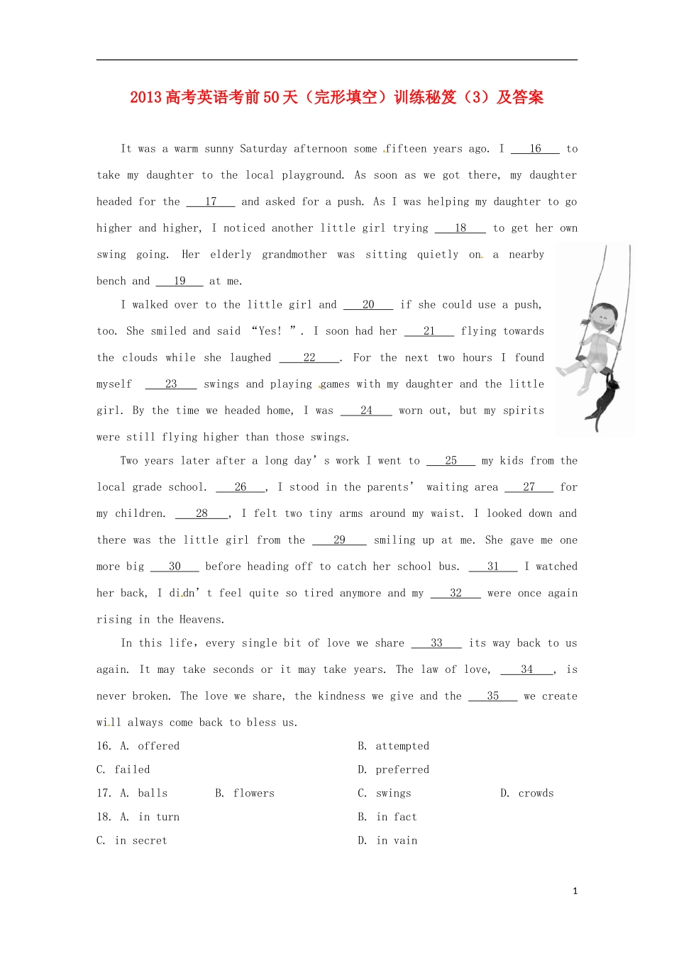 2013高考英语 考前50天（完形填空）训练秘笈（3）_第1页
