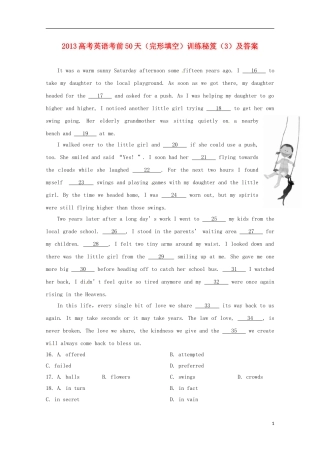 2013高考英语 考前50天（完形填空）训练秘笈（3）