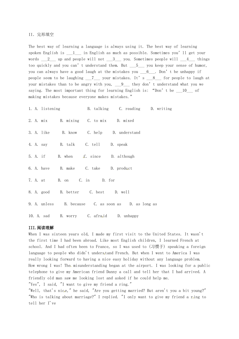 河北省沙河市二十冶综合学校高中分校高中英语unit2Englisharoundtheworld单元练习无答案新人教版必修1_第2页
