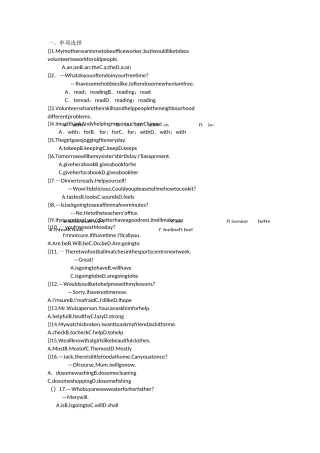 译林版英语七年级下第二单元测试卷