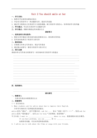 浙江省金华市婺城区汤溪镇第二中学八年级英语上册Module1Unit2Youshouldsmileather第2课时学案无答案新版外研版