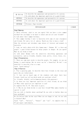 江苏省常州市溧阳市周城初级中学八年级英语上册Unit1FriendsWelcometotheUnit教案新版牛津版
