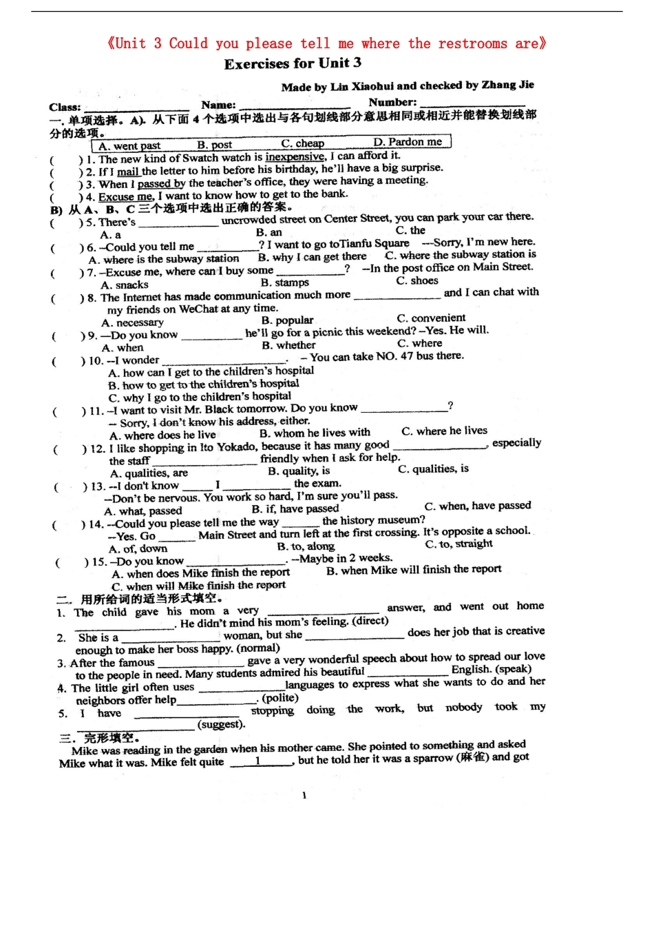 四川省成都市七中育才学校2016届九年级英语全册Unit3Couldyoupleasetellmewheretherestroomsare课堂练习扫描版新版人教新目标版_第1页