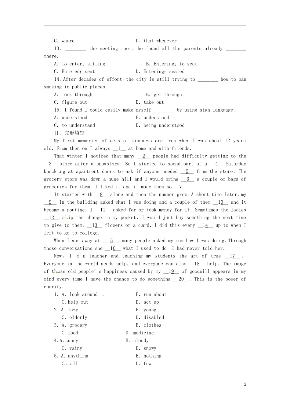 2013届高考英语二轮专题总复习 精选综合能力专练 单项填空9_第2页