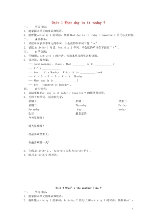 山东省冠县第一中学七年级英语上册StarterModule4Myeverydaylife导学案无答案新版外研版
