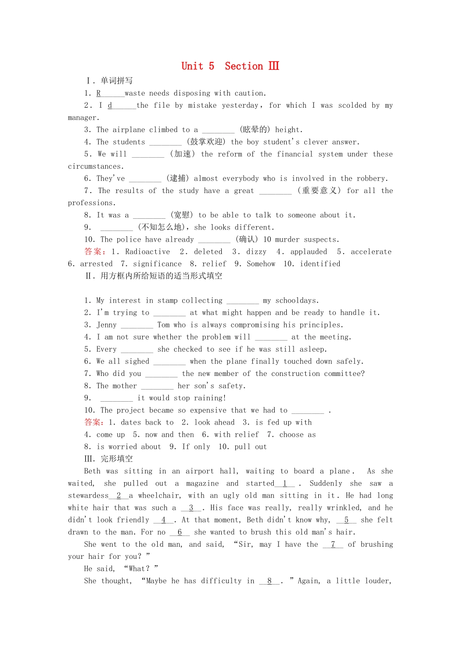 2015_2016高中英语unit5section3UsingLanguage练习新人教版选修8_第1页