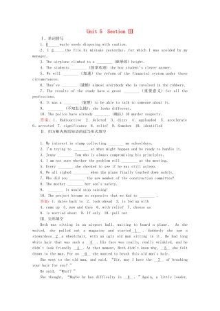 2015_2016高中英语unit5section3UsingLanguage练习新人教版选修8