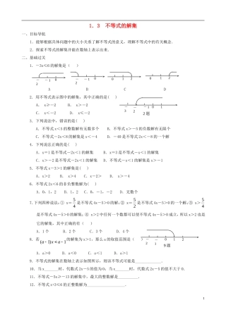 八年级数学下册 1.3  不等式的解集同步练习集 北师大版