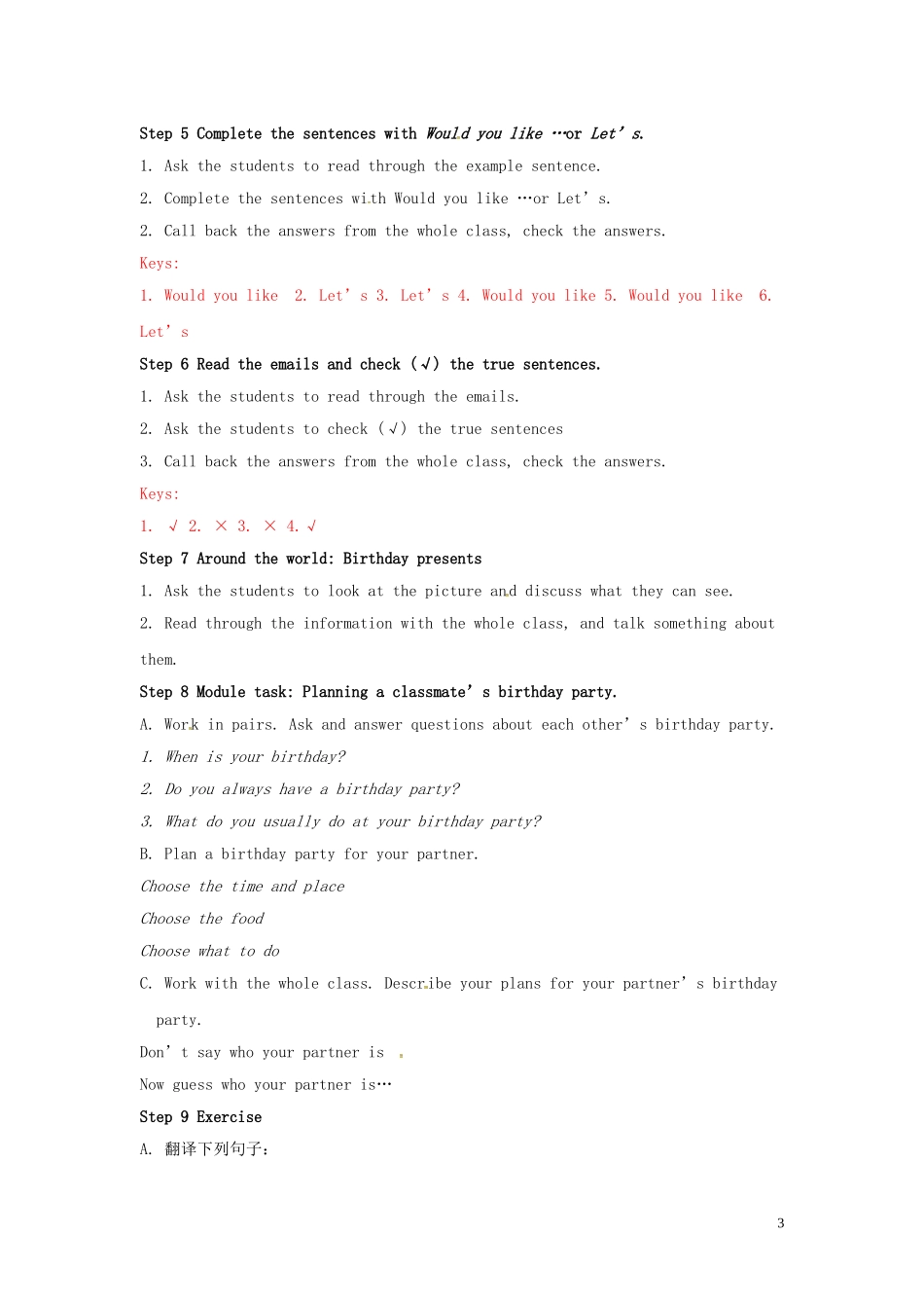 山东省冠县第一中学七年级英语上册Module8ChoosingpresentsUnit3Languageinuse教案新版外研版_第3页