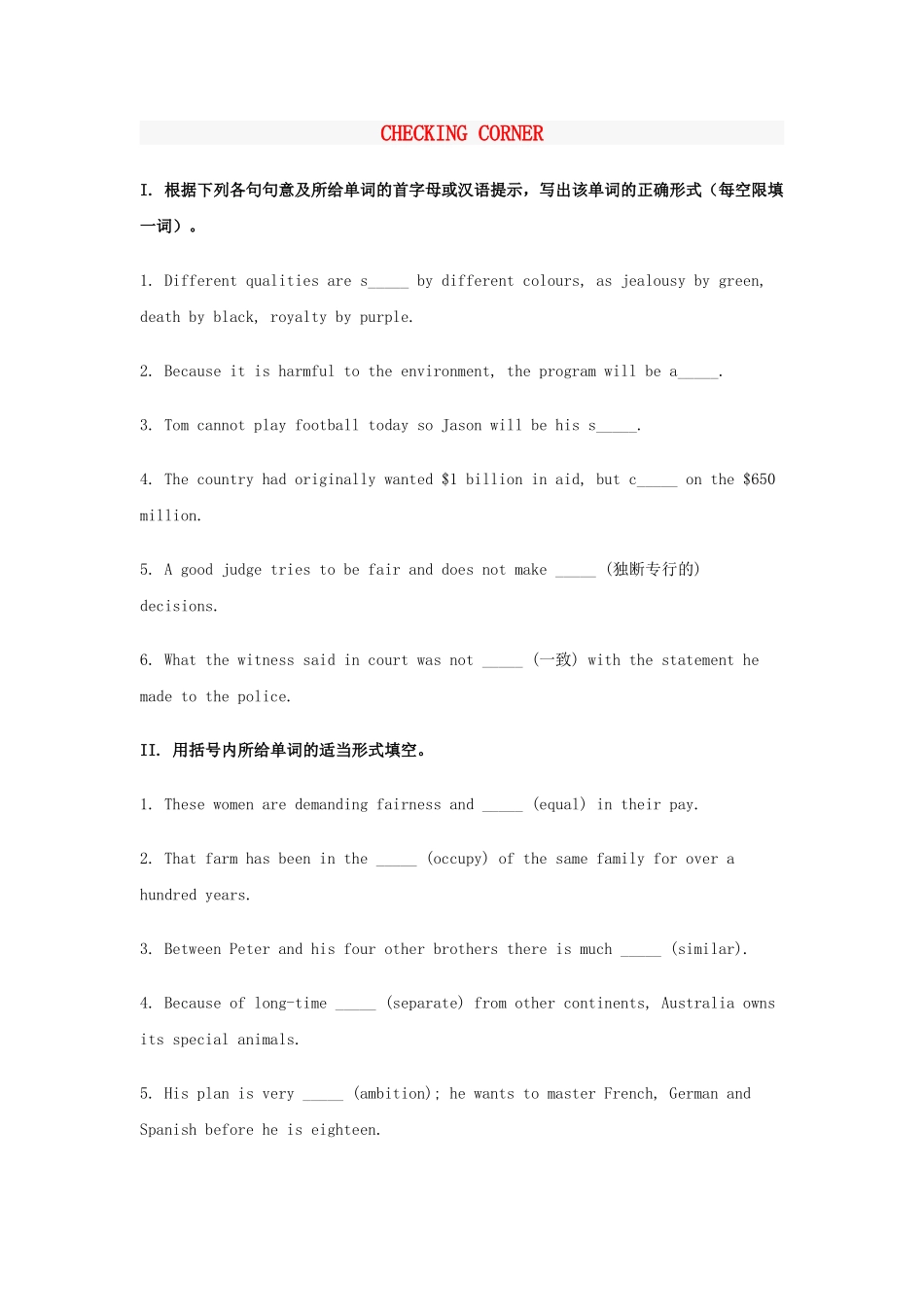 英语周报2015年高中英语Unit3ThemeaningofcolourCHECKINGCORNER练习牛津译林版选修9_第1页