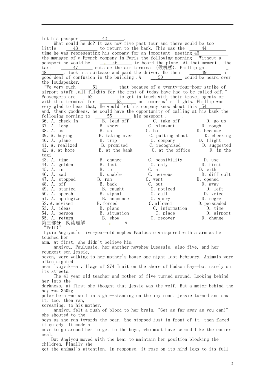 2013高考英语最新样题卷二_第2页