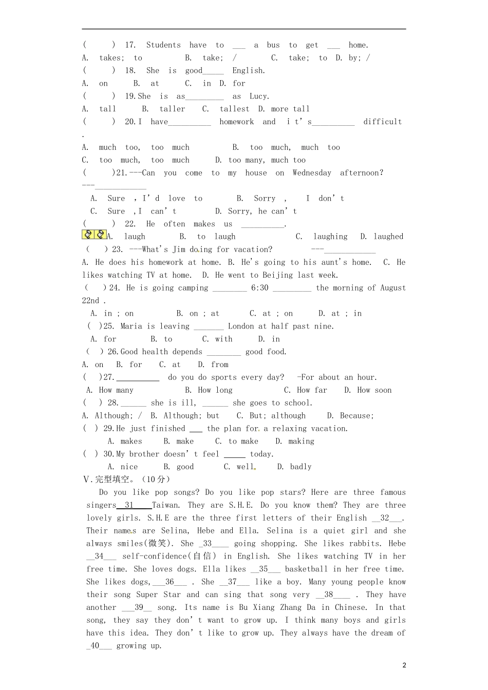 云南省水富县2012-2013学年八年级英语上学期期中题2 人教新目标版_第2页