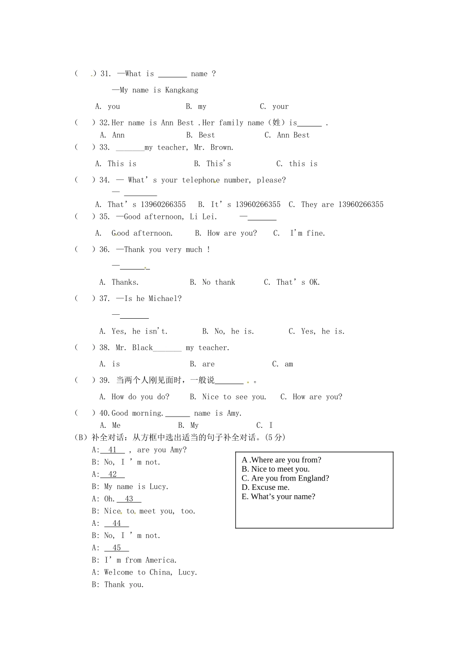 福建省泉州市惠安县2015_2016学年七年级英语上学期第一次月考试题仁爱版_第3页