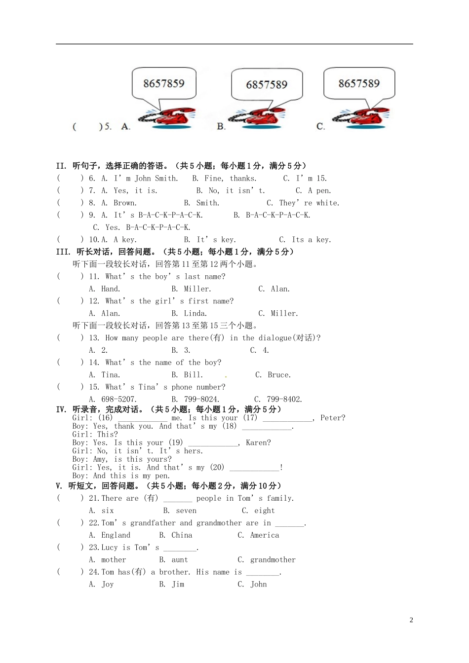 浙江省慈溪市慈吉中学2015_2016学年七年级英语上学期第一次月考试题B卷人教新目标版_第2页