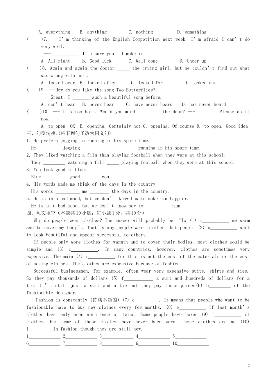 江苏省永丰县初级中学九年级英语上册Unit2ColourComicStripReading练习新版牛津版_第2页