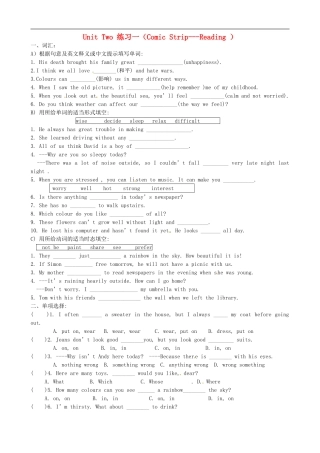 江苏省永丰县初级中学九年级英语上册Unit2ColourComicStripReading练习新版牛津版