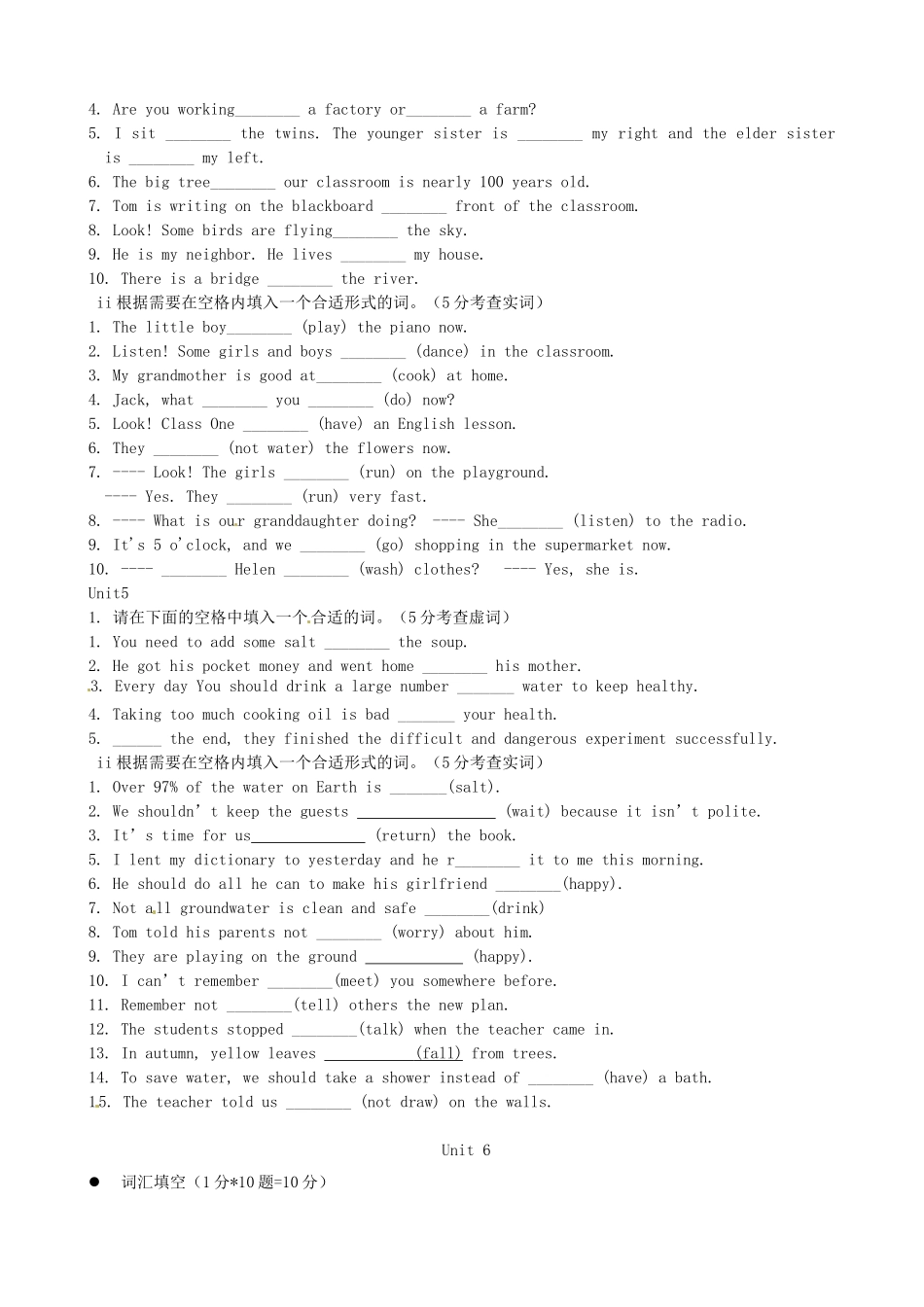 广东省深圳市文汇中学2014_2015学年七年级英语下学期期末专项复习练习三Unit1_8词汇填空无答案牛津深圳版_第3页